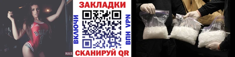 Купить закладку Арск ГАШИШ Каннабис A-PVP Мефедрон