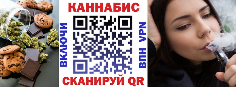 Canna-Cookies конопля  Арск 