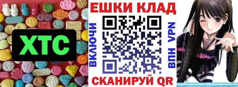 Ecstasy Дубай Арск