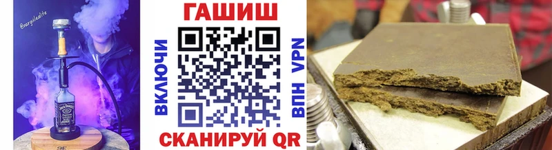 Гашиш 40% ТГК  как найти   mega онион  Арск 