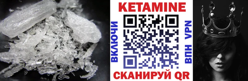кракен онион  Арск  Кетамин VHQ  дарнет шоп 
