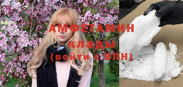 кристаллы Алексеевка
