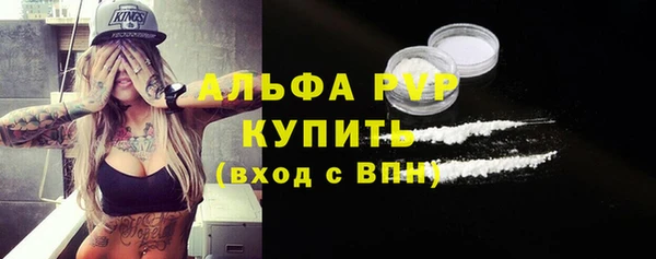 кристаллы Алексеевка