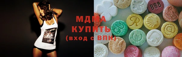 кристаллы Алексеевка