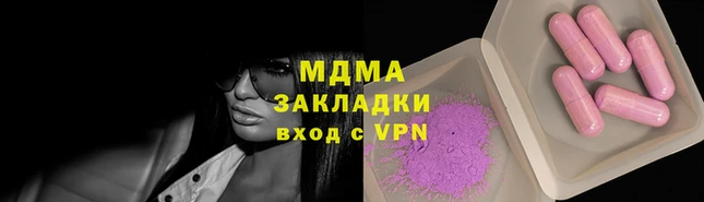 кристаллы Алексеевка