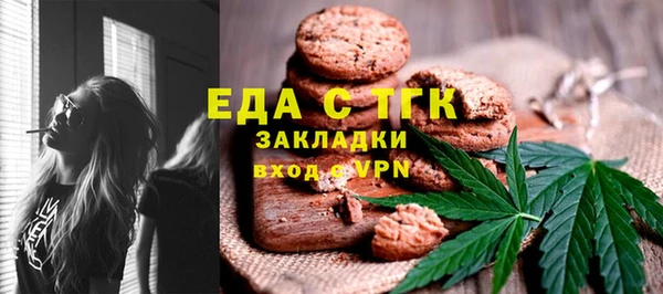 каннабис Красноперекопск