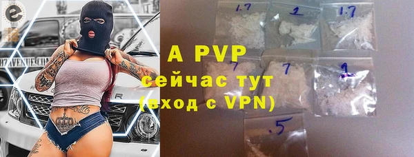 кристаллы Алексеевка