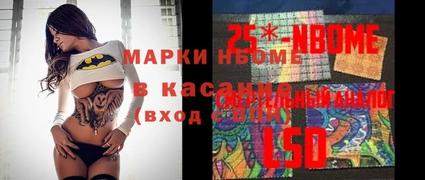 кристаллы Алексеевка