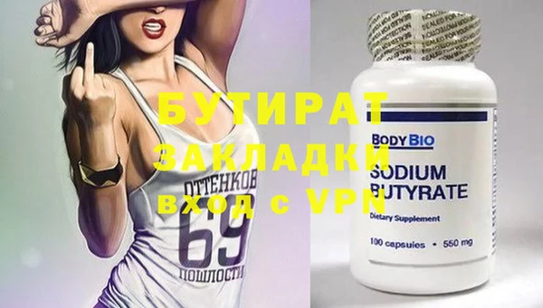 каннабис Краснослободск