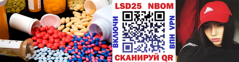LSD-25 экстази ecstasy  блэк спрут зеркало  Арск 