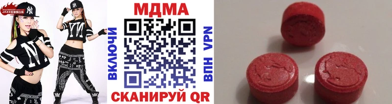 MDMA молли Арск