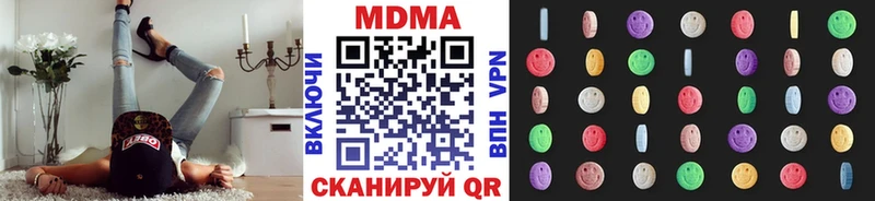 как найти закладки  Арск  MDMA VHQ 