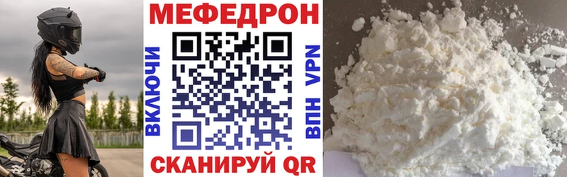 Мефедрон 4 MMC  кракен ONION  Арск  наркотики 