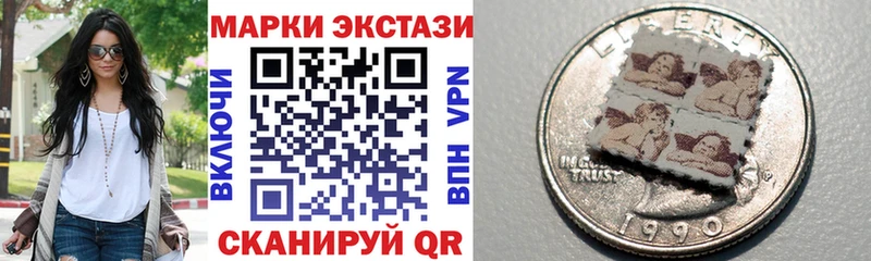 OMG tor Арск Наркотические марки 1,8мг