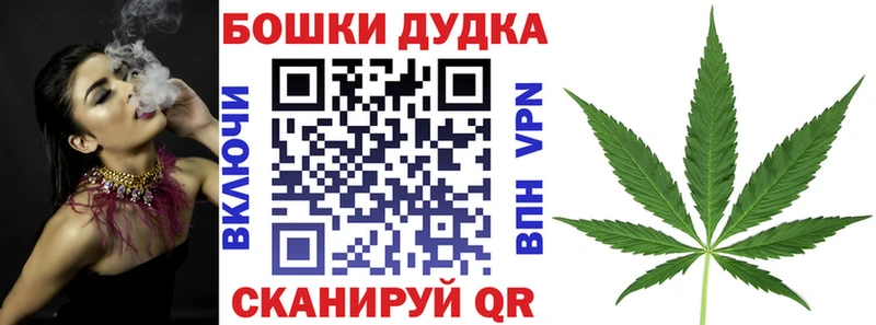 купить наркоту  Арск  Марихуана SATIVA & INDICA 